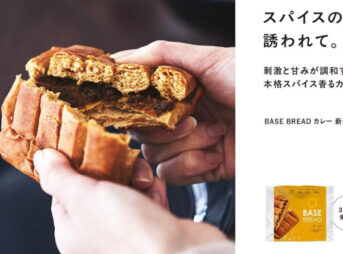 BASE BREAD カレー バナー