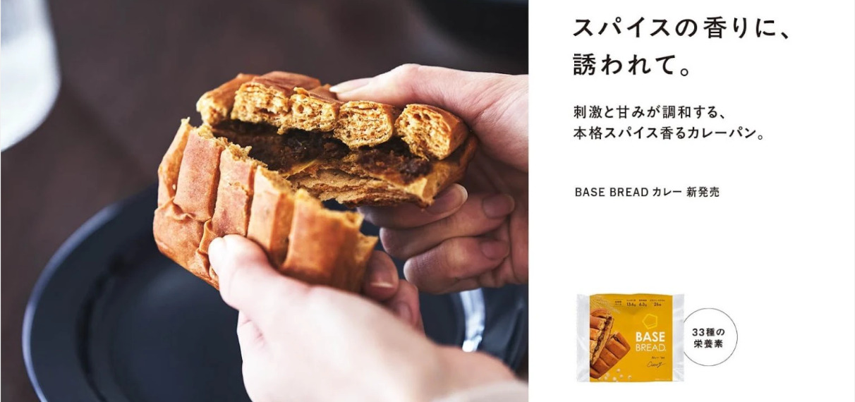 BASE BREAD カレー バナー