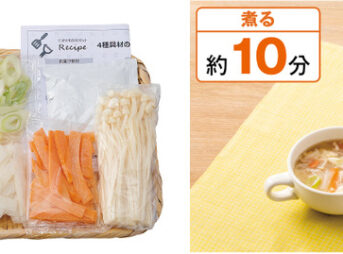 4種具材のかきたまスープ