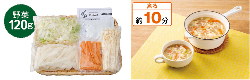 4種具材のかきたまスープ