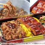 炭火焼き鰻と国産黒毛和牛 至福の膳