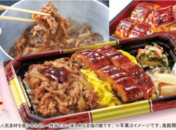 炭火焼き鰻と国産黒毛和牛 至福の膳