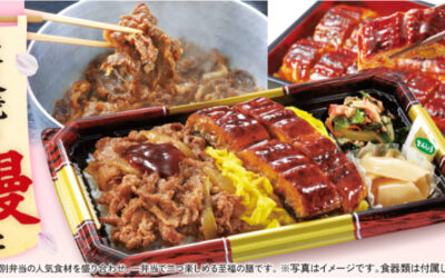 ワタミの宅食から、新たなお弁当として「炭火焼き鰻と国産黒毛和牛 至福の膳」が期間限定で登場しました！