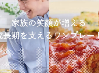 モグモデリ バナー