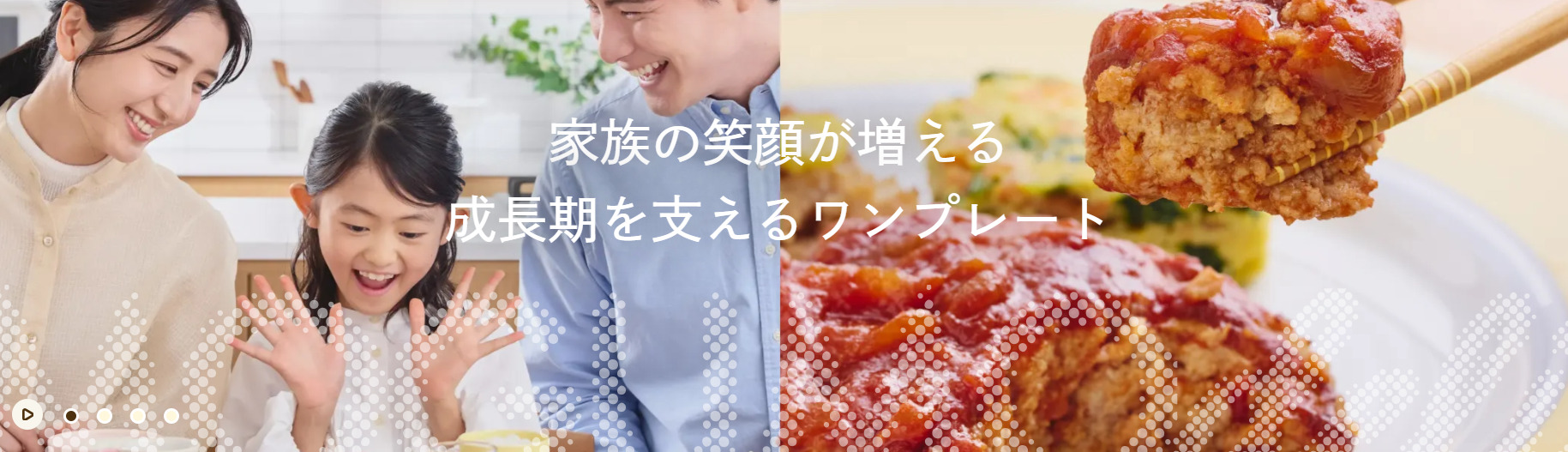 モグモデリ　バナー