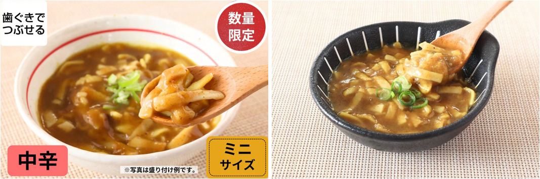 やわらか ミニカレーうどん(中辛)