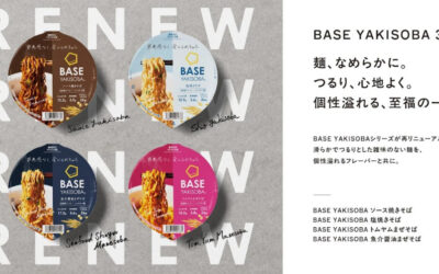 BASE FOODの完全栄養食「BASE YAKISOBA」シリーズが、2026年4月中旬より大幅リニューアル！