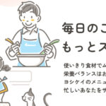 ヨシケイ　汎用バナー