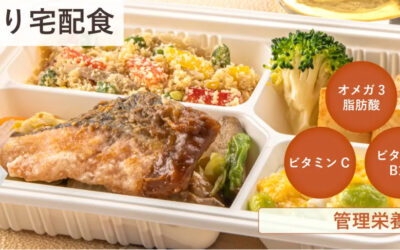 ウェルネスダイニングから、認知機能に関わる栄養素が豊富な冷凍弁当「おもいで彩り宅配食」が新登場！
