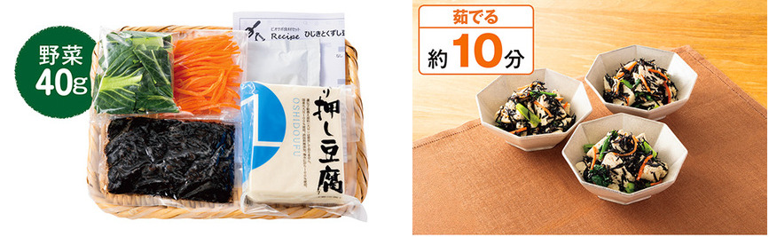 ひじきとくずし豆腐のナムル風