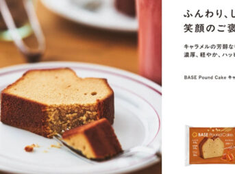 BASE POUND CAKE キャラメル　バナー