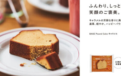 BASE FOOD（ベースフード）から、2026年6月10日より「BASE Pound Cake キャラメル」が新登場！