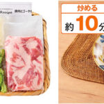 豚肉とゴーヤの塩炒め