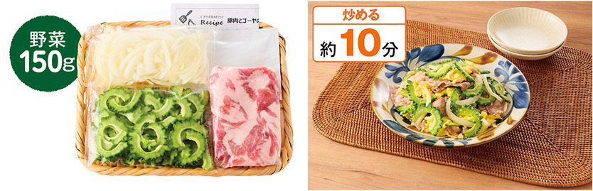 豚肉とゴーヤの塩炒め