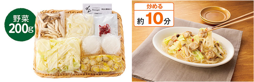 帆立と春雨のペペロンチーノ風