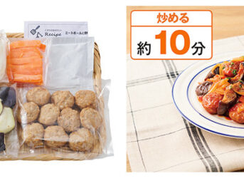 ミートボールと野菜のトマトソース炒め