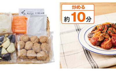 生活クラブ連合会の「ビオサポ食材セット」から、新たに「ミートボールと野菜のトマトソース炒め」が登場！