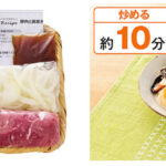 豚肉と国産きくらげの柚子胡椒炒め
