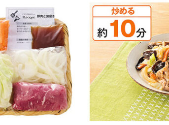 豚肉と国産きくらげの柚子胡椒炒め