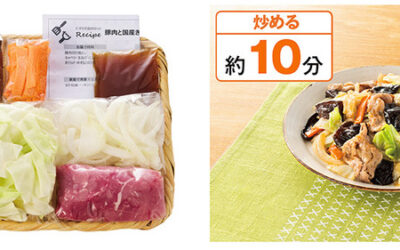 生活クラブ連合会の「ビオサポ食材セット」から、新たに「豚肉と国産きくらげの柚子胡椒炒め」が登場！