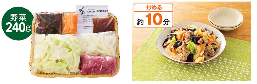 豚肉と国産きくらげの柚子胡椒炒め