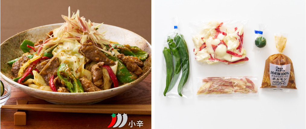 万願寺唐辛子と国産豚ホルモンのピリ辛味噌炒め