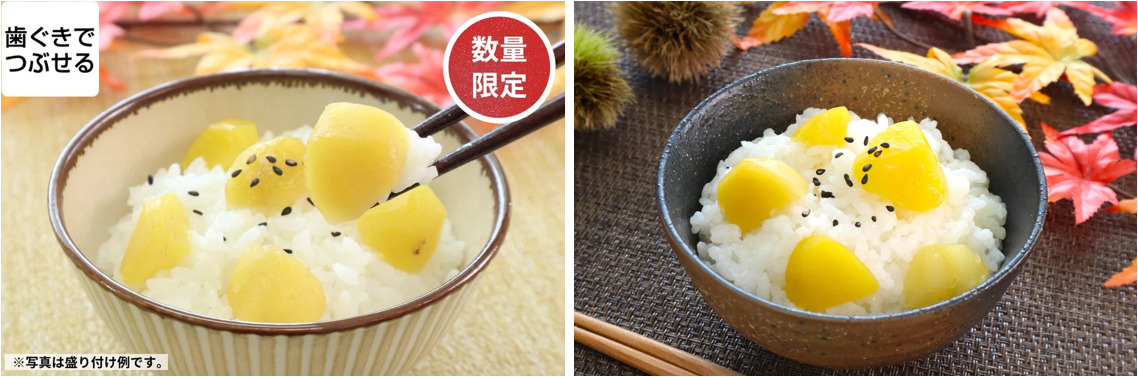 やわらか栗ご飯