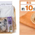 玉こんにゃくと野菜の炒り煮
