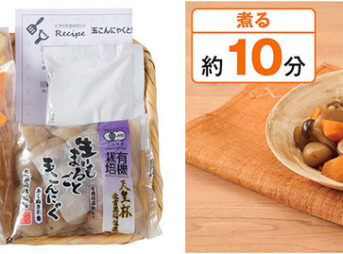 玉こんにゃくと野菜の炒り煮