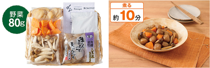 玉こんにゃくと野菜の炒り煮