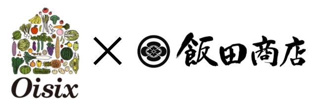 Oisix×飯田商店 バナー